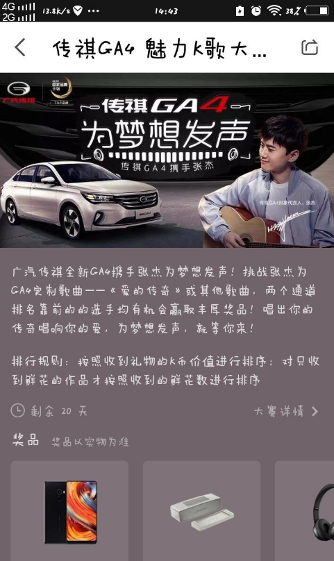 玩全民K歌,你还不知道K币从哪来