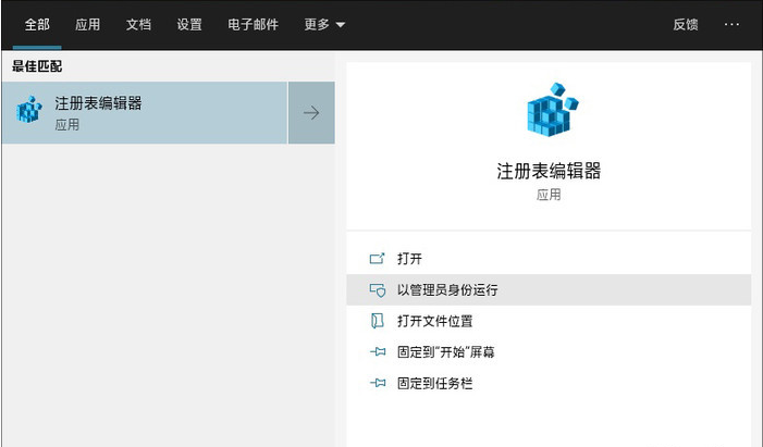 微软取消注册表自动备份功能，完美小编教你手动重启