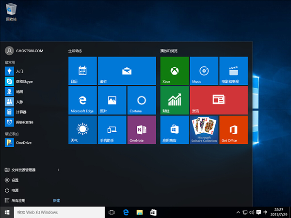 微软原版WIN10 1703正式版 Win10 64位专业版ISO镜像。