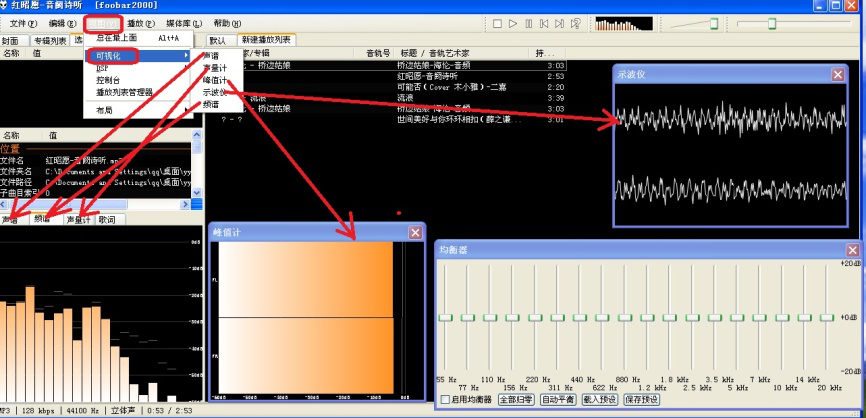 无损播放器哪个比较好