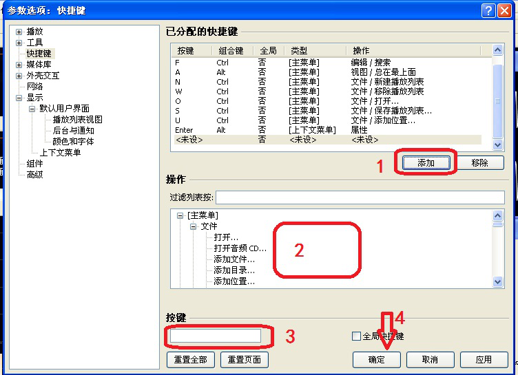 无损播放器哪个比较好