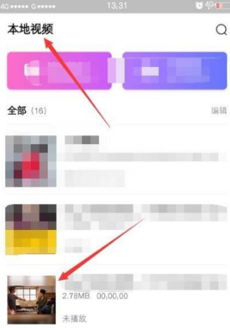 微视短视频怎么下载到手机。