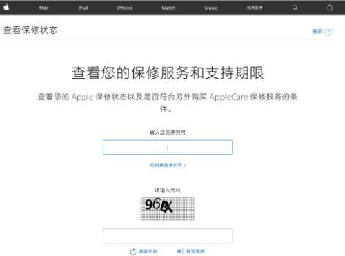 网上购机怕买到假货！关于辨别安卓/ios是否是正品