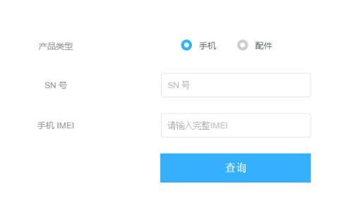 网上购机怕买到假货！关于辨别安卓/ios是否是正品