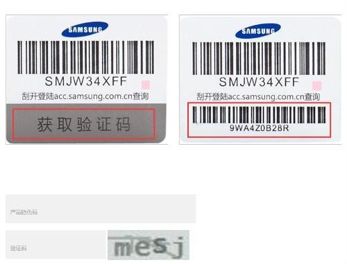 网上购机怕买到假货！关于辨别安卓/ios是否是正品