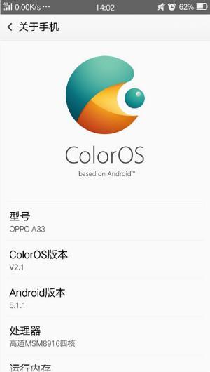 网上购机怕买到假货！关于辨别安卓/ios是否是正品