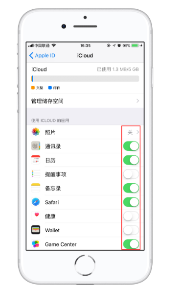 误删iPhone手机文件、通讯录，记得先从这里找回