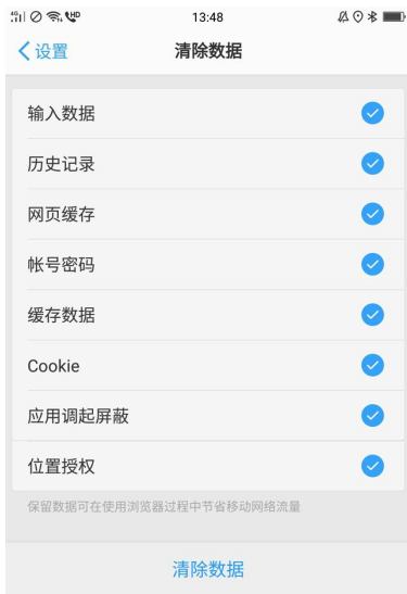 为手机内存不足而心烦，学会正确清理最重要！
