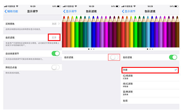 玩手机会上瘾，iPhone用户可以这样做