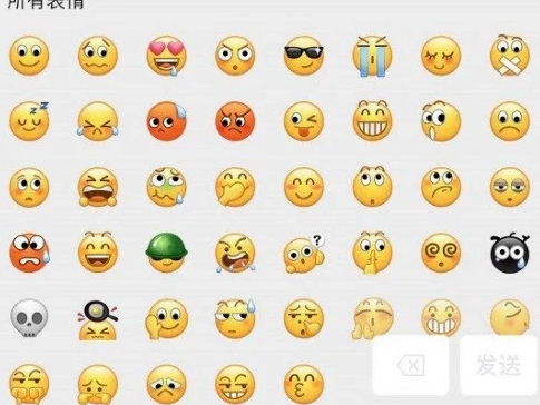 为什么微信左哼哼没了。