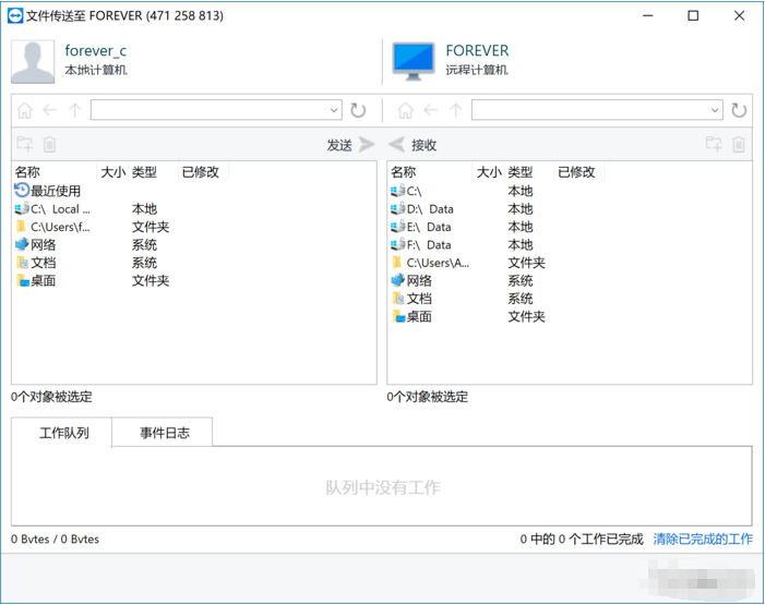 为什么说TeamViewer很好用