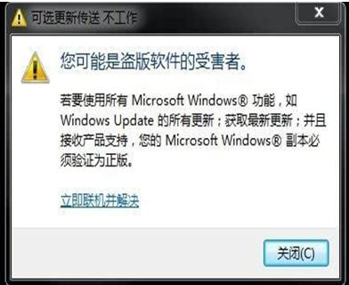 为什么更多用户选择用盗版系统，不关钱的事儿