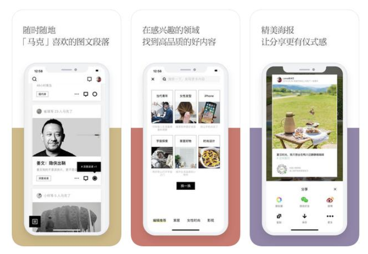 为什么舍不得删了这些APP