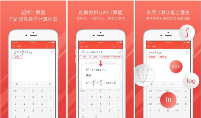 为什么舍不得删了这些APP