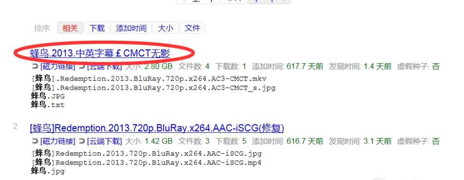 为什么选择迅雷资源助手