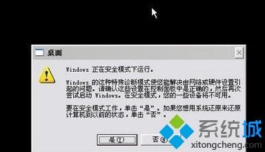 为什么电脑杀毒软件都打不开_电脑所有杀毒软件打不开的处理方法。