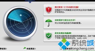 为什么电脑杀毒软件都打不开_电脑所有杀毒软件打不开的处理方法。