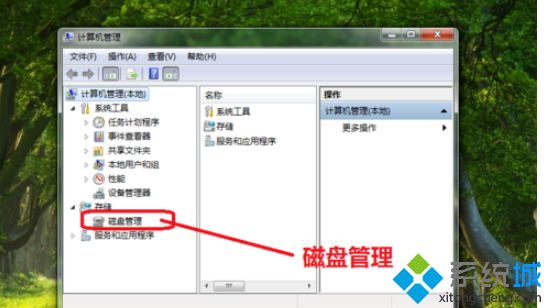 为什么c盘扩展卷灰色。