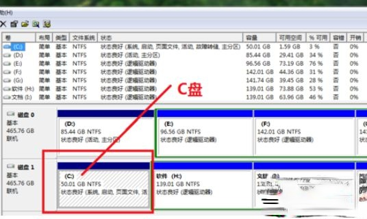 为什么c盘扩展卷灰色。