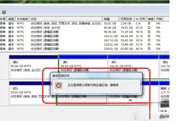 为什么c盘扩展卷灰色。