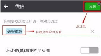 为什么别人搜不到你的微信号。