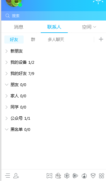 误删QQ好友，参照此流程迅速找回