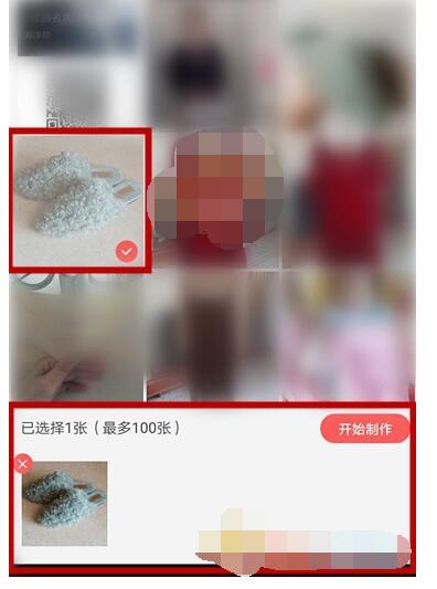 微商水印相机怎么加字。