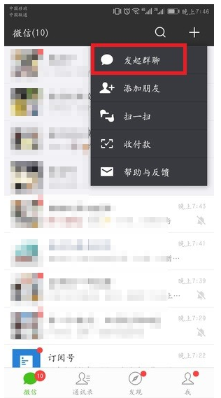 误删微信群聊怎么办。