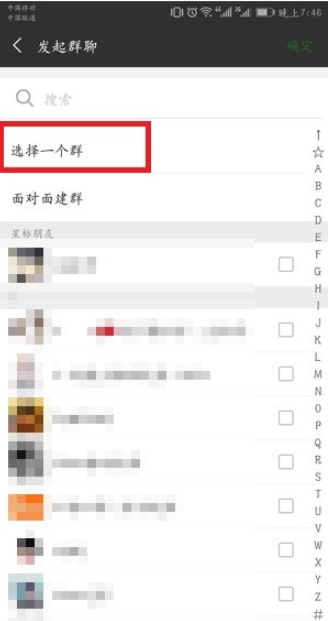 误删微信群聊怎么办。