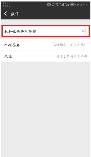 误删微信群聊怎么办。