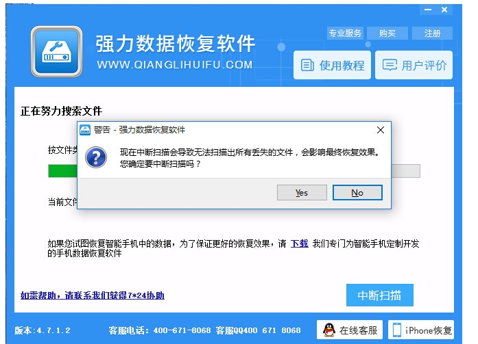 误删也不怕!关于轻松还原电脑误删文件