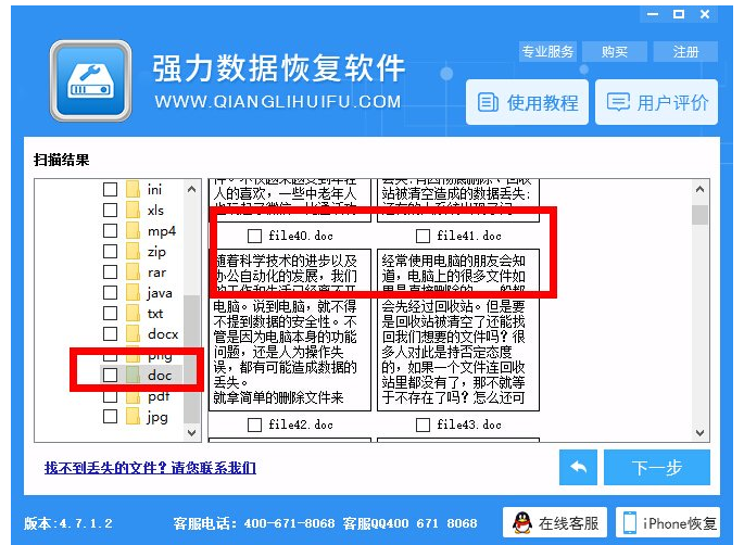 误删也不怕!关于轻松还原电脑误删文件