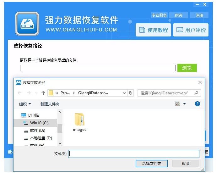 误删也不怕!关于轻松还原电脑误删文件