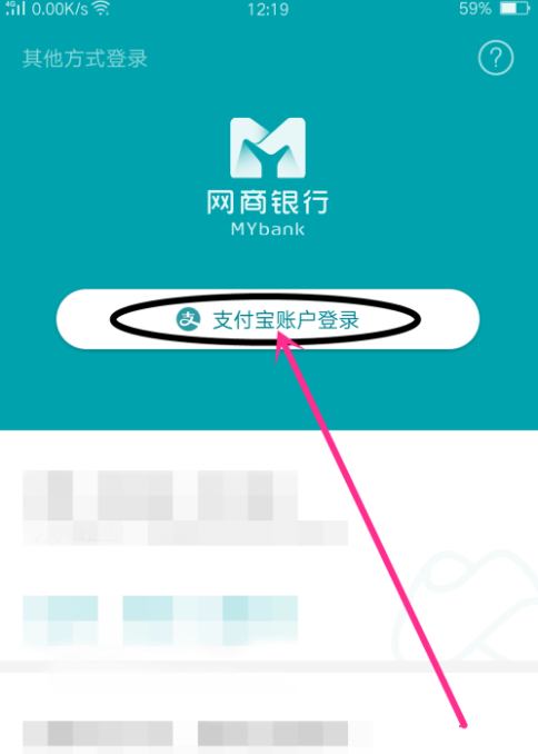 网商银行能干嘛