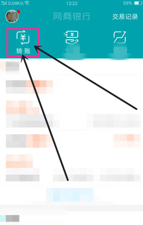 网商银行能干嘛