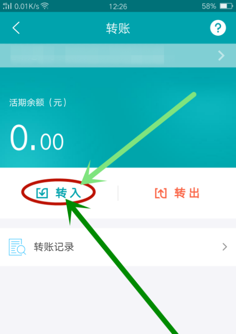 网商银行能干嘛