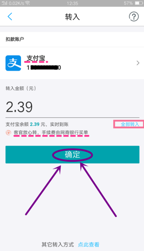 网商银行能干嘛