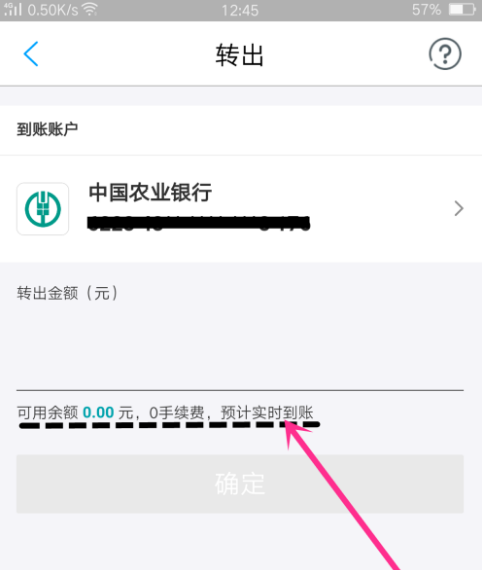 网商银行能干嘛