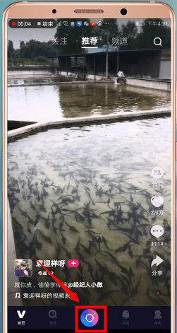 微视怎么上传本地音乐。
