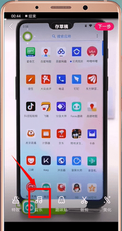 微视怎么上传本地音乐。