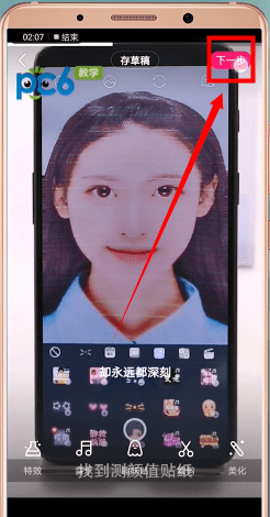 微视怎么上传本地音乐。