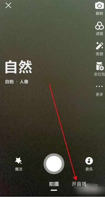 1641450088139816.png 微视直播权限怎么开通