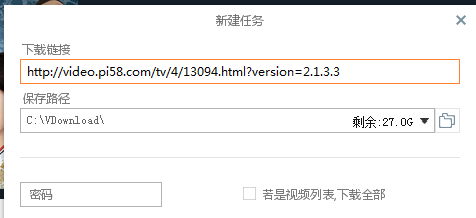 维棠flv视频下载电视剧资源，追剧必备
