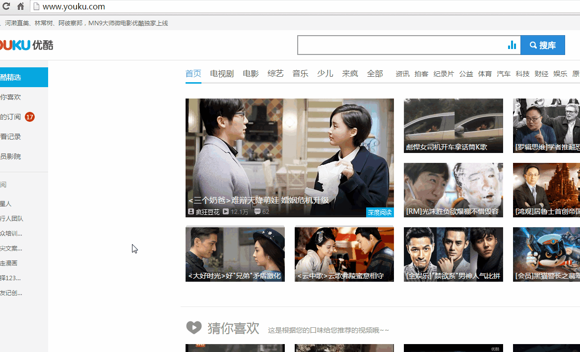 维棠flv：你不能错过的视频下载工具