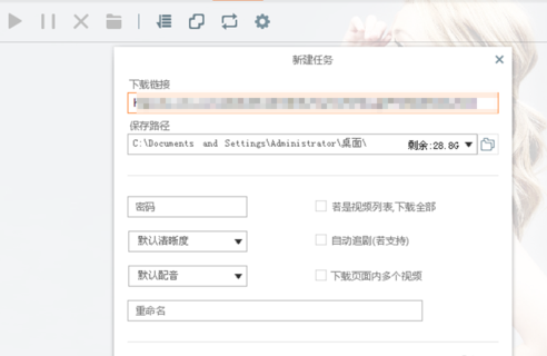 维棠FLV使用体验,视频下载速度相当快