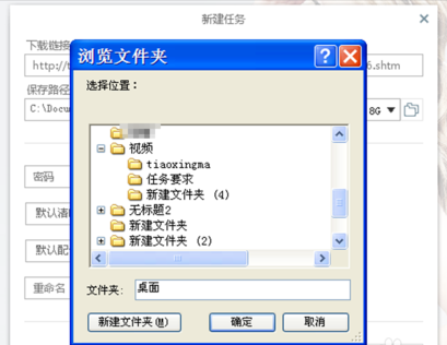 维棠FLV使用体验,视频下载速度相当快