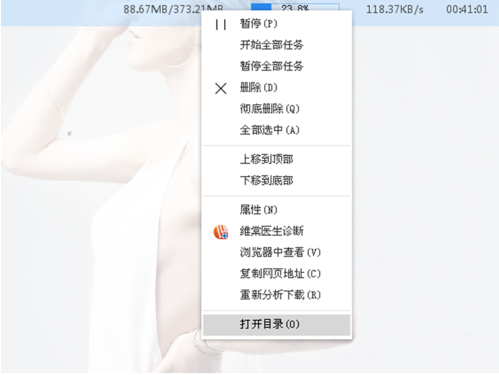 维棠FLV使用体验,视频下载速度相当快