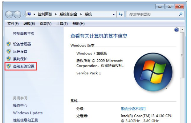 问题解决之无法打开某一电脑软件,方法有效