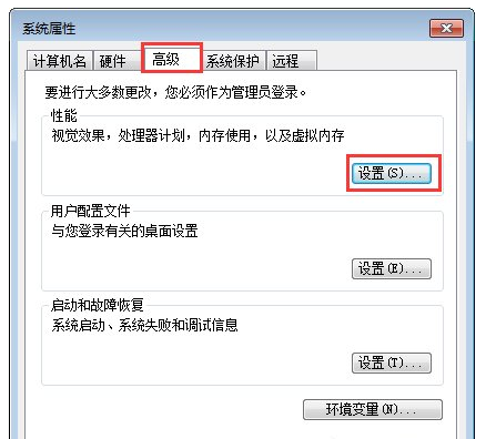 问题解决之无法打开某一电脑软件,方法有效