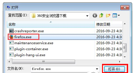 问题解决之无法打开某一电脑软件,方法有效